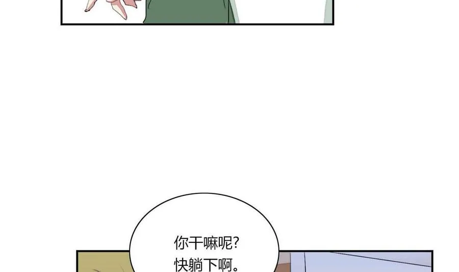 第15话 第77页