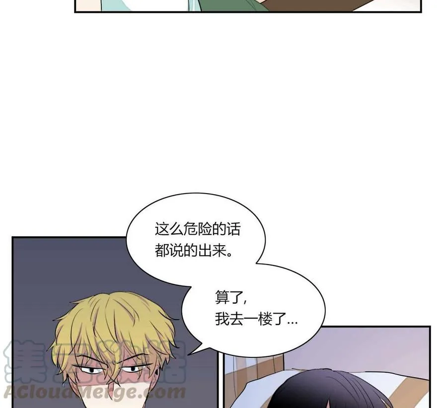 第15话 第79页