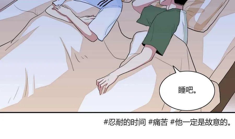 第15话 第83页