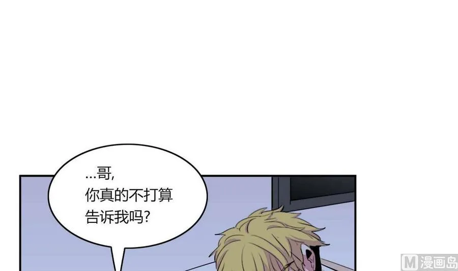 第15话 第84页