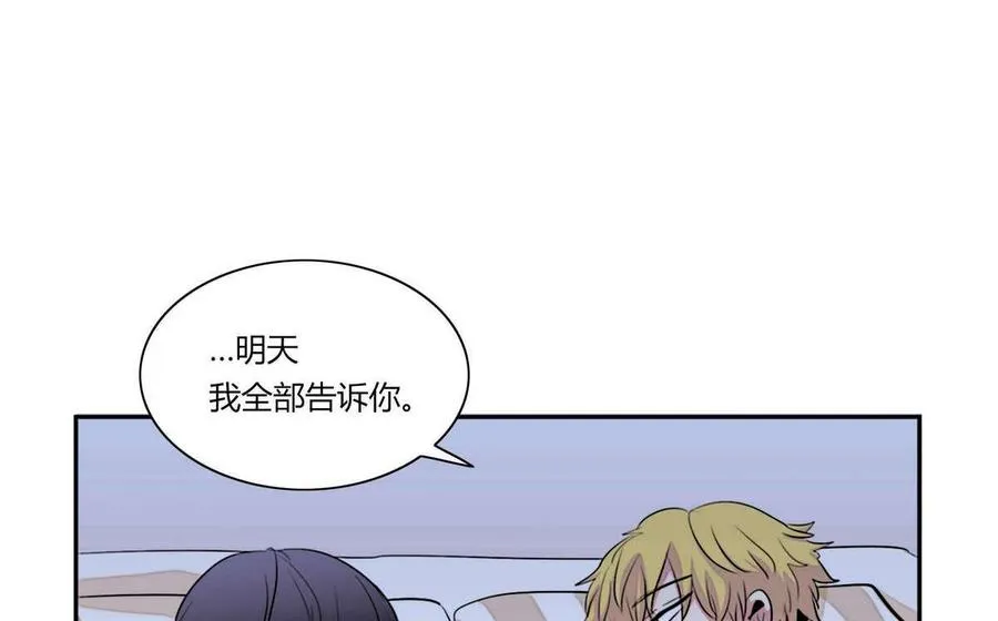 第15话 第86页