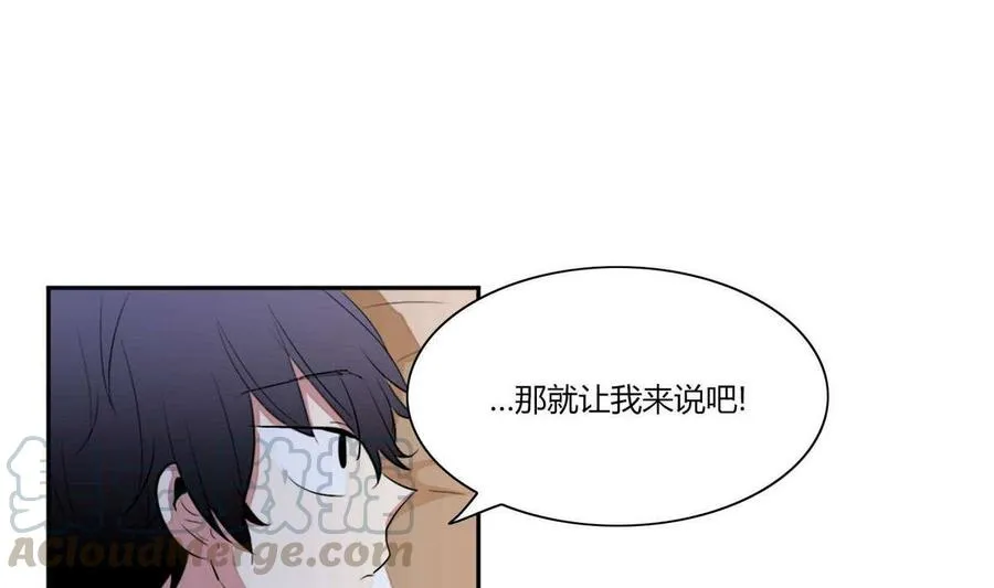 第15话 第88页