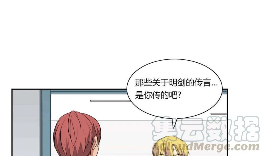 第14话 第1页