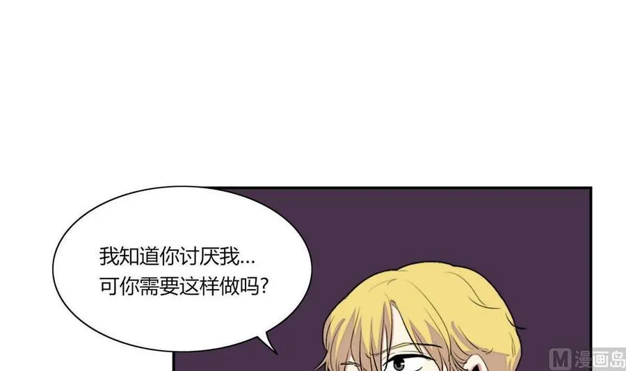 第14话 第3页
