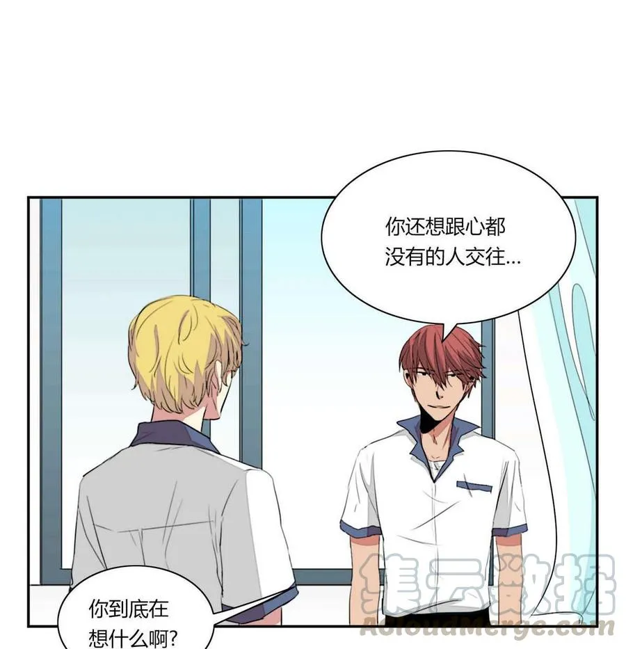 第14话 第7页