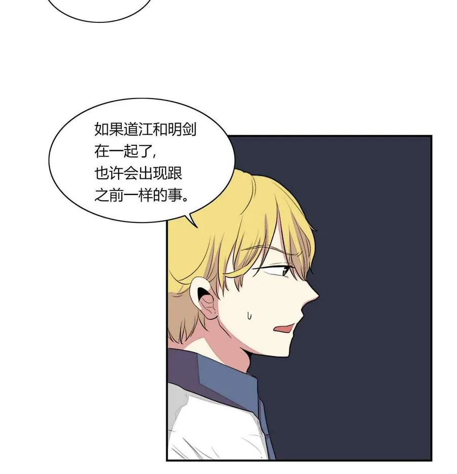 第14话 第8页