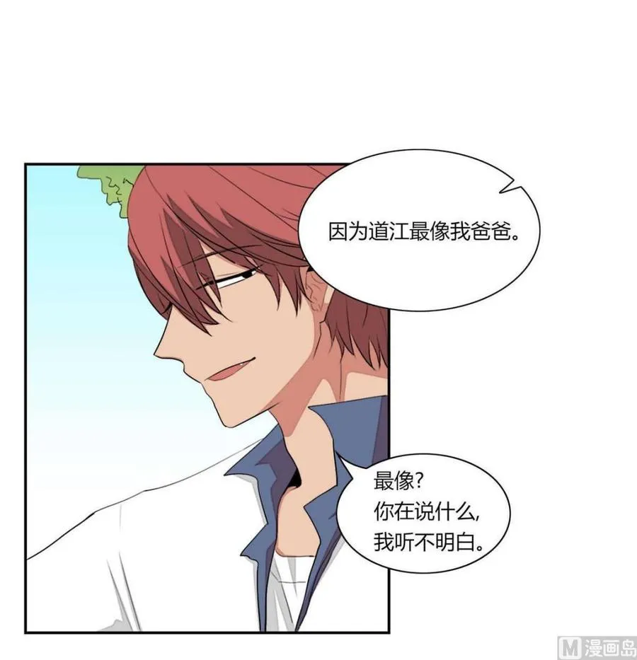 第14话 第9页