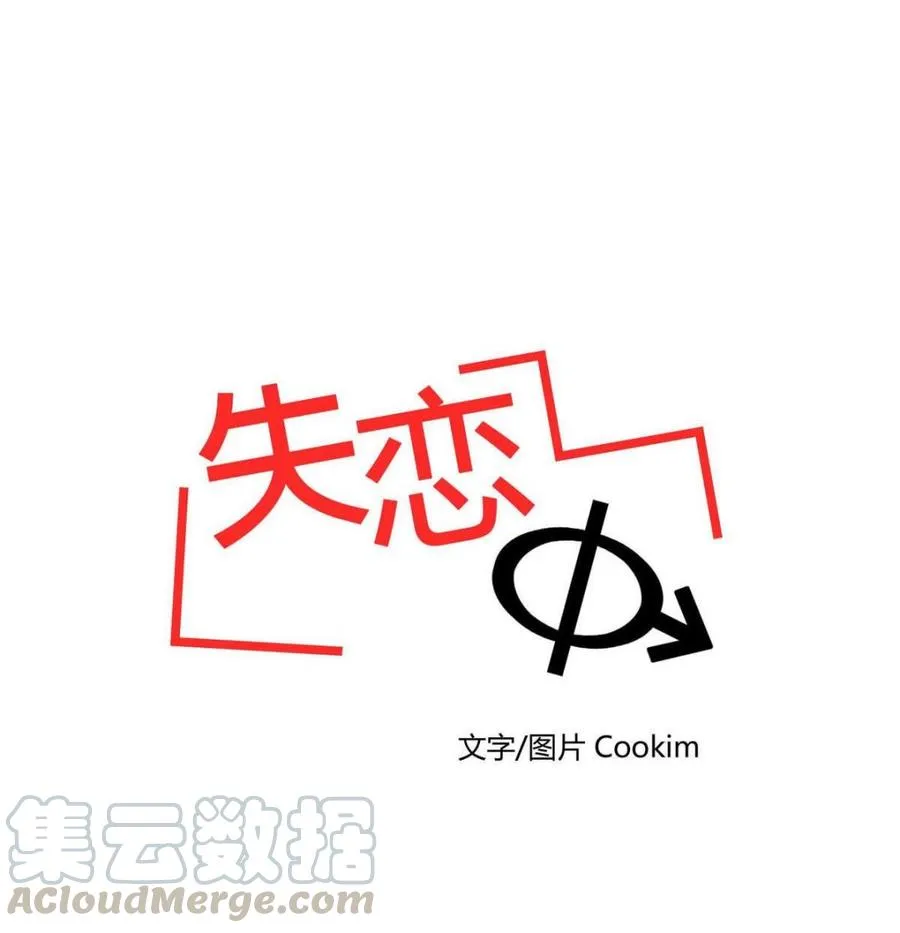 第14话 第16页