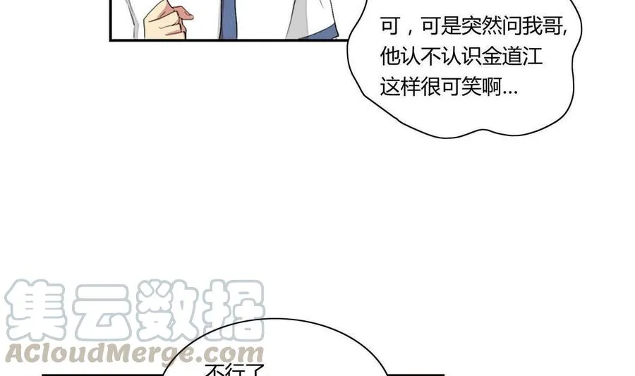 第14话 第31页
