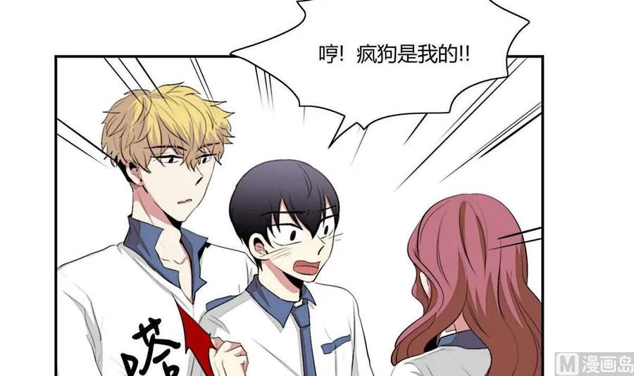 第13话 第3页