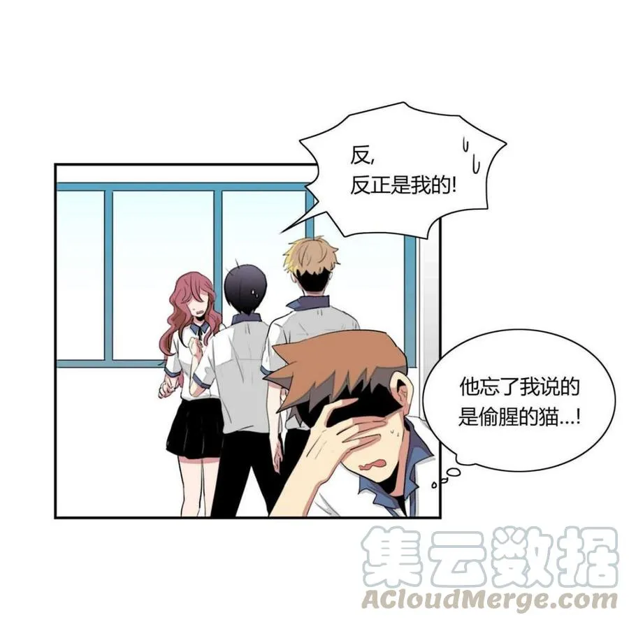 第13话 第7页