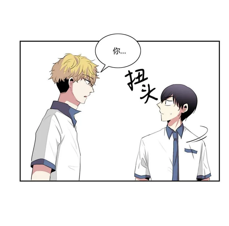 第13话 第8页