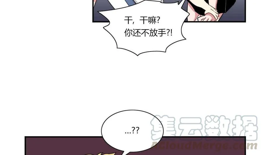 第13话 第13页