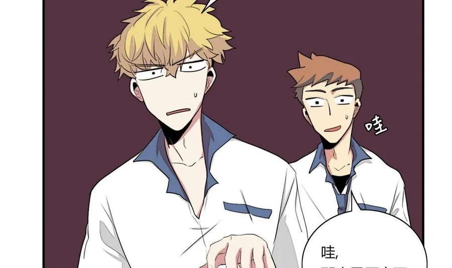 第13话 第14页