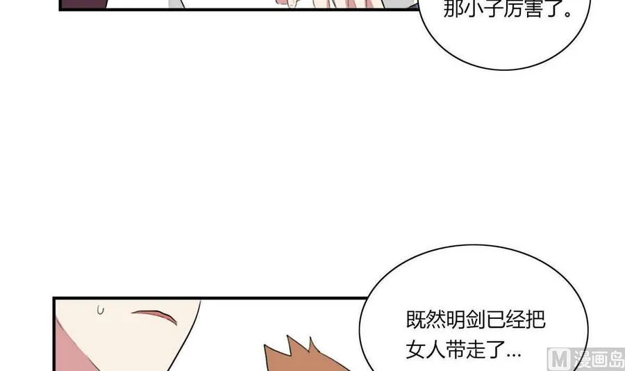 第13话 第15页