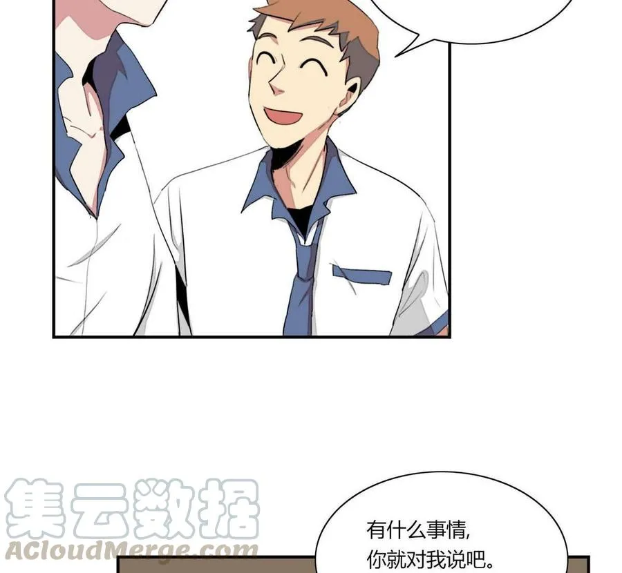 第13话 第16页