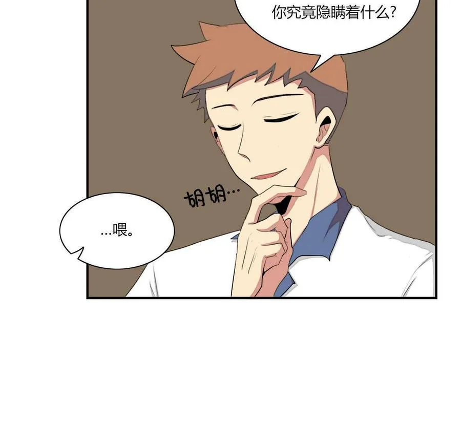 第13话 第17页