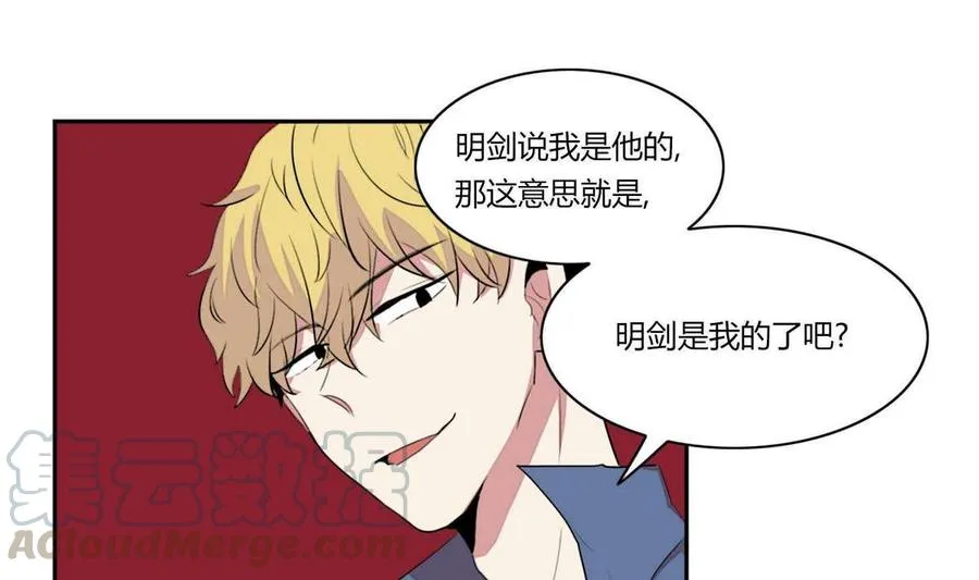 第13话 第19页