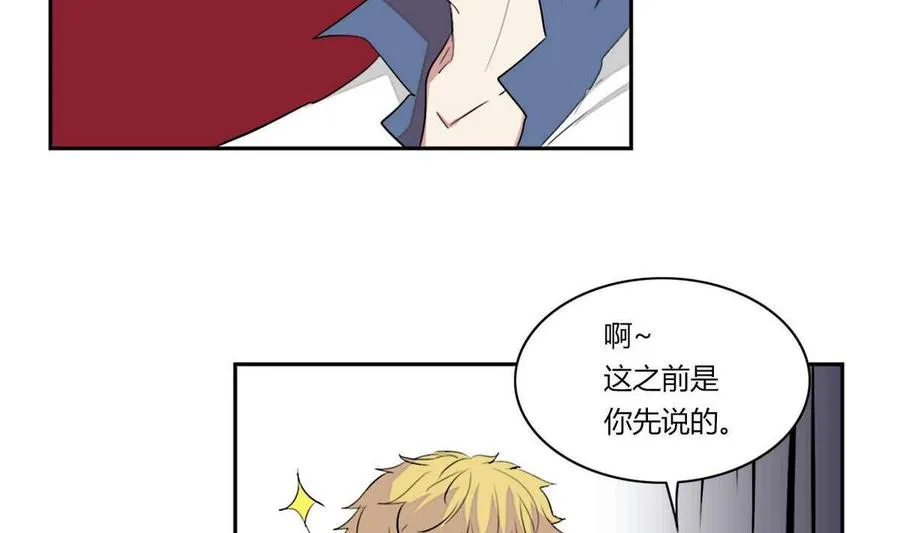 第13话 第20页