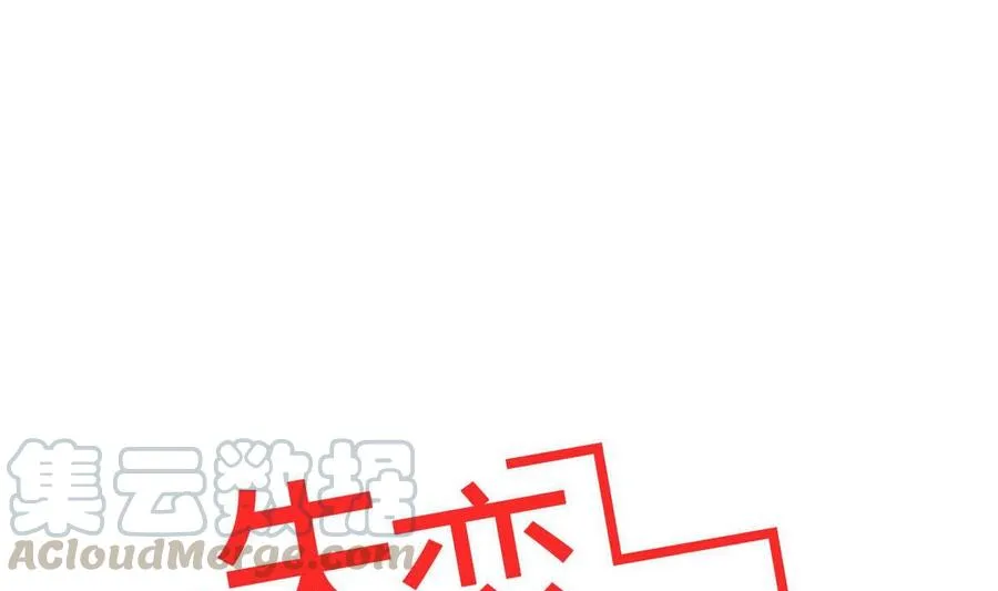 第13话 第22页