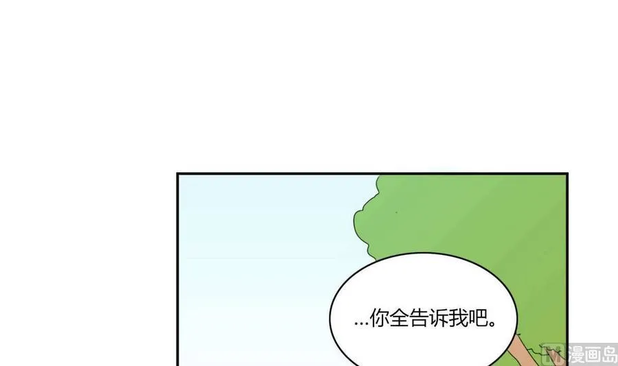 第13话 第24页