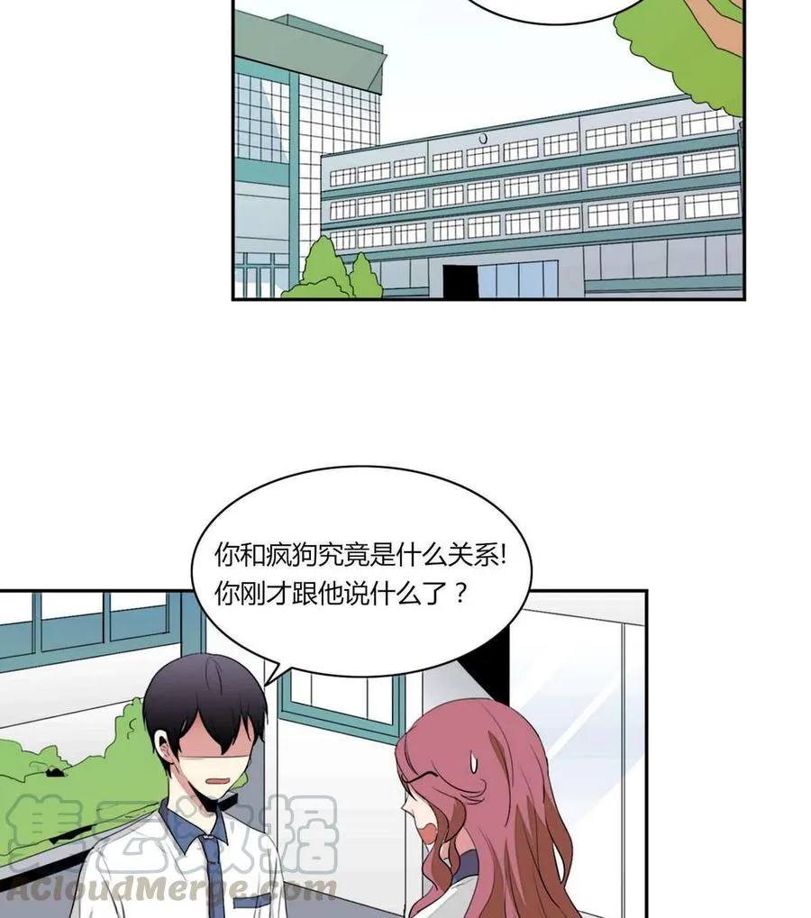 第13话 第25页