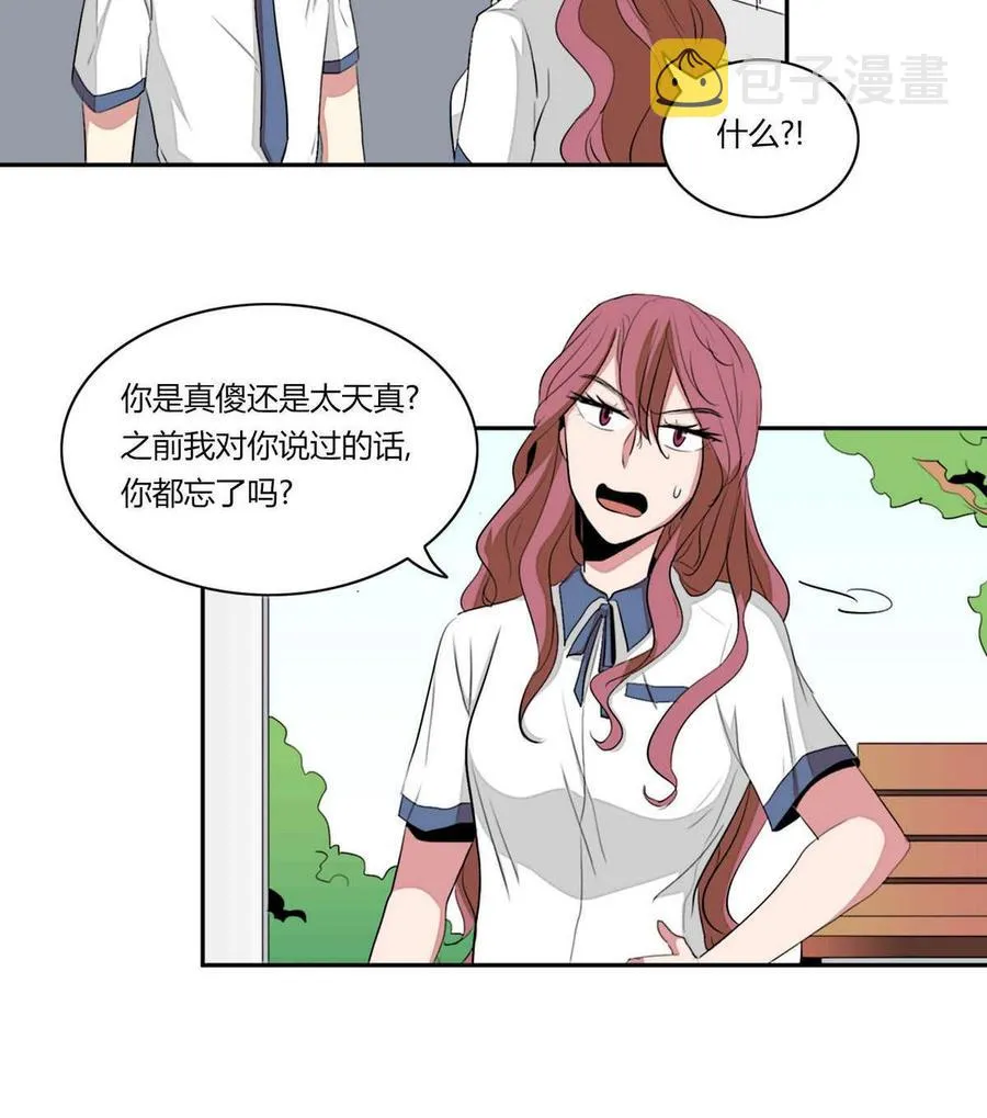 第13话 第26页