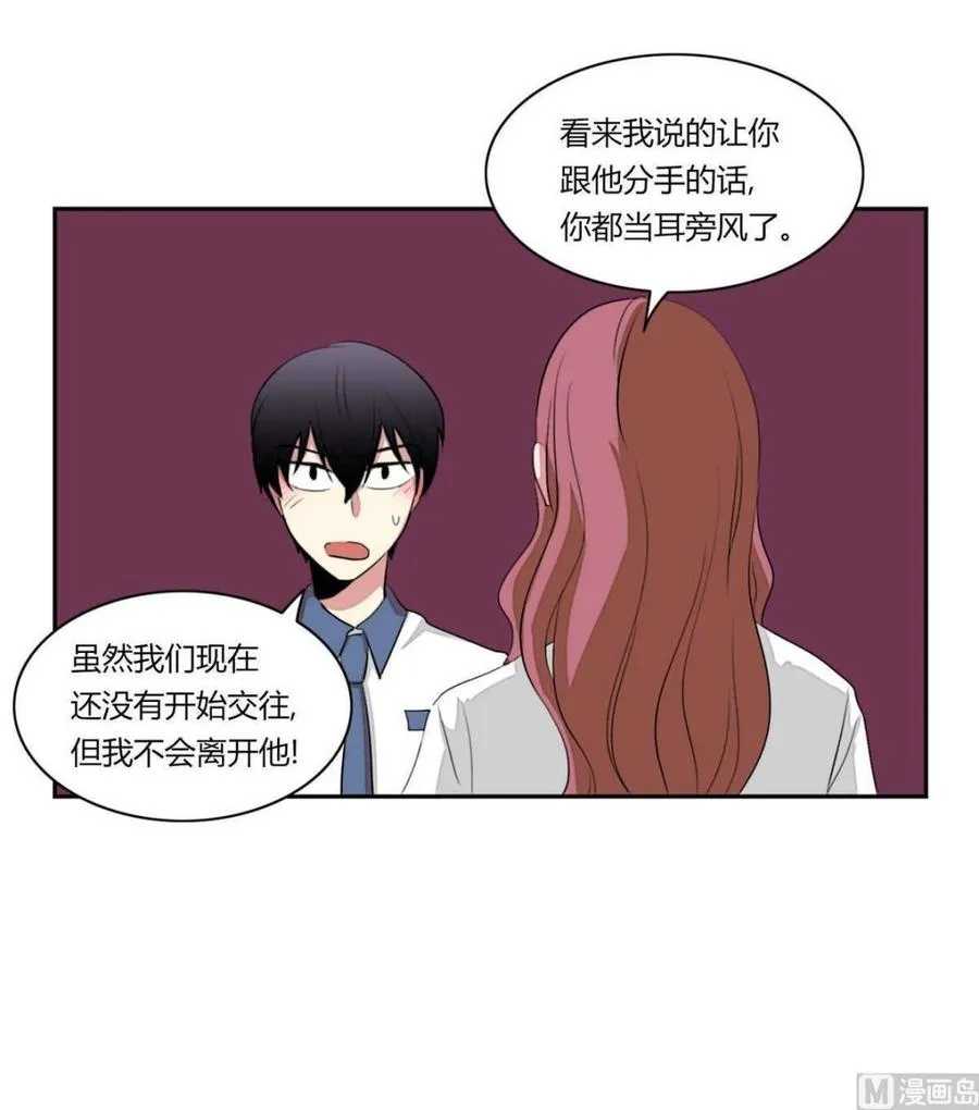 第13话 第27页