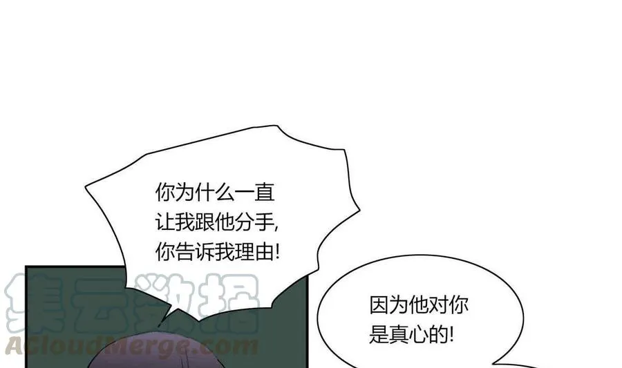 第13话 第28页