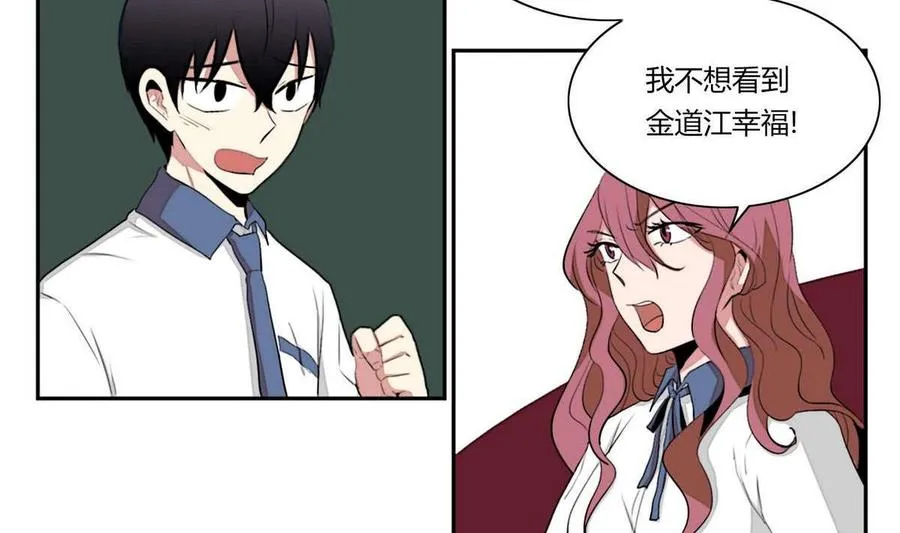 第13话 第29页