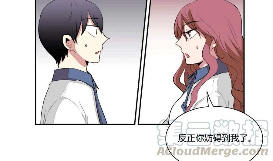 第13话 第31页