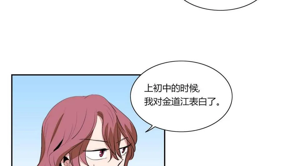 第13话 第32页