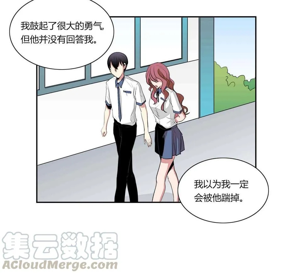 第13话 第34页