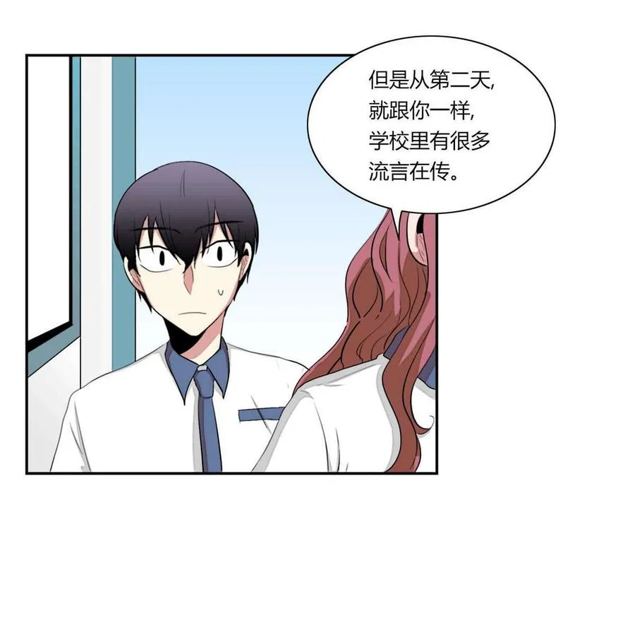第13话 第35页