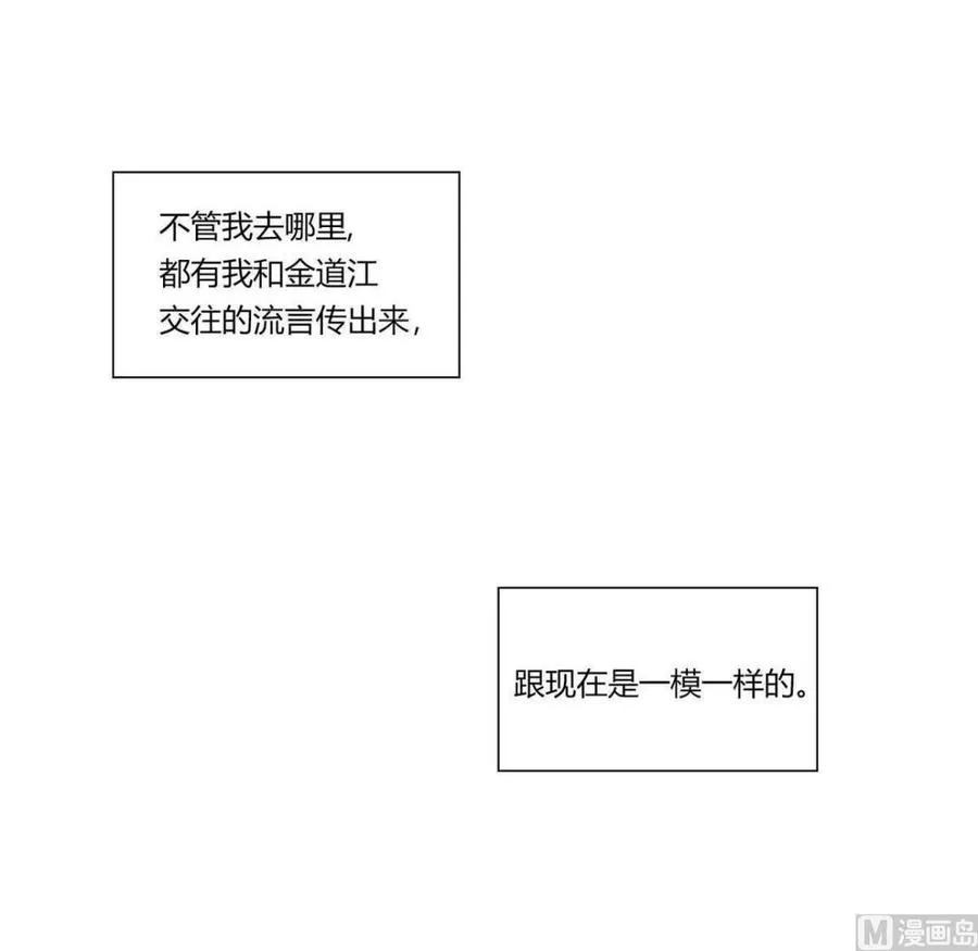第13话 第36页
