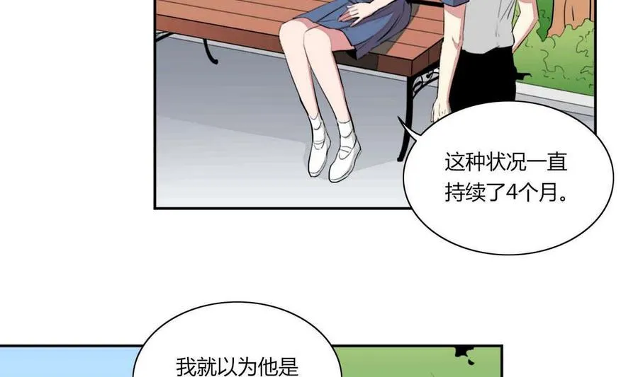 第13话 第38页