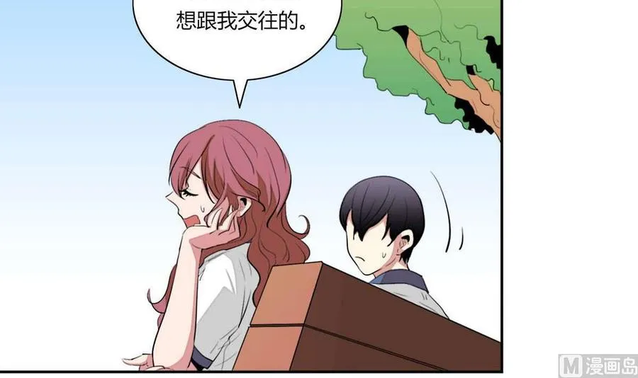 第13话 第39页