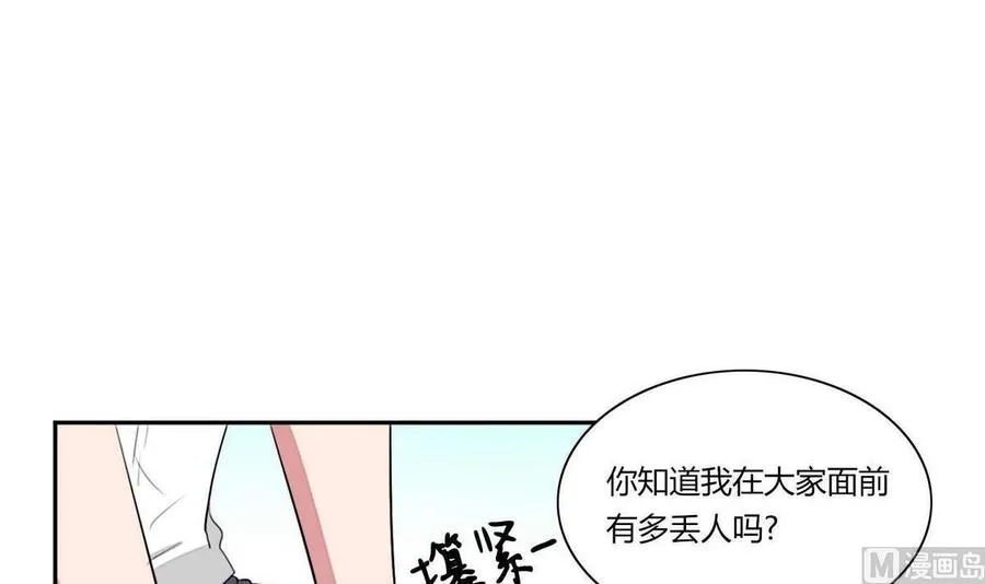 第13话 第42页