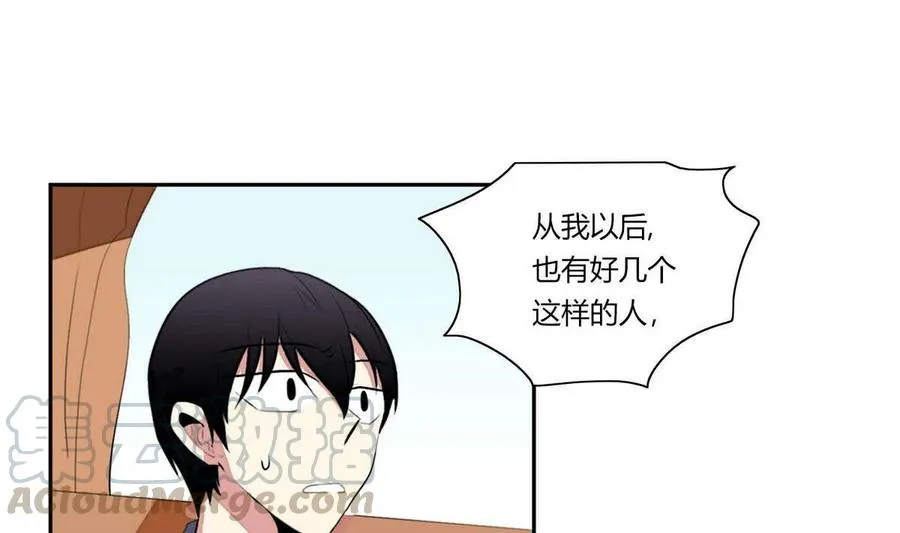 第13话 第46页