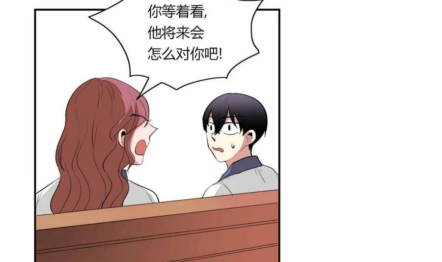 第13话 第50页