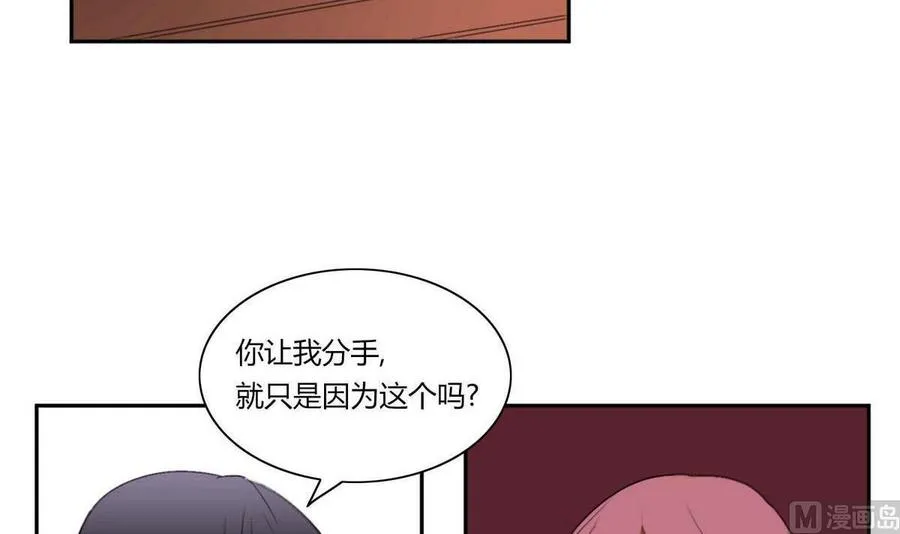 第13话 第51页