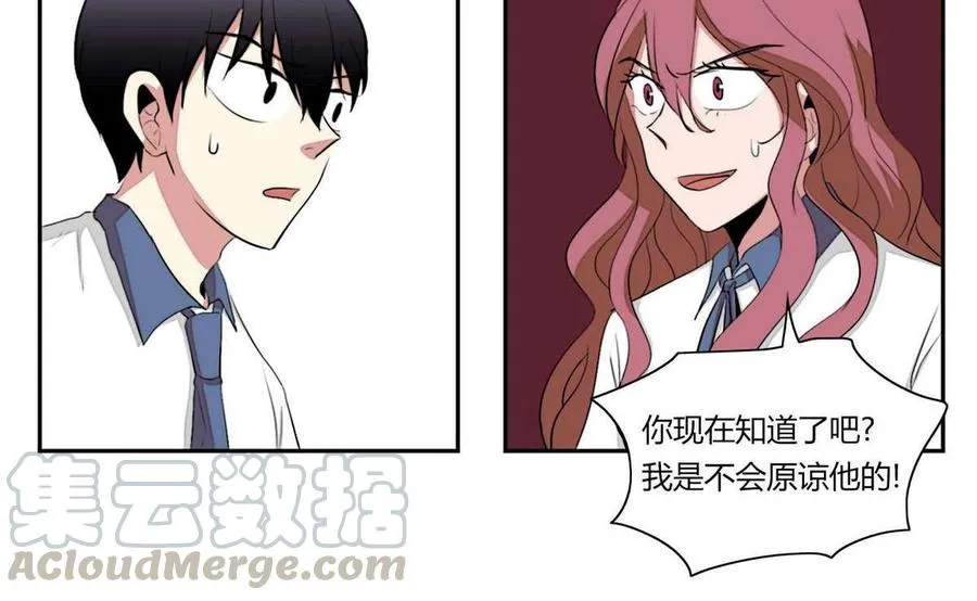 第13话 第52页