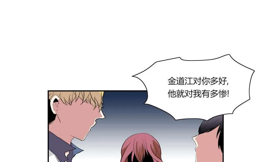 第13话 第53页