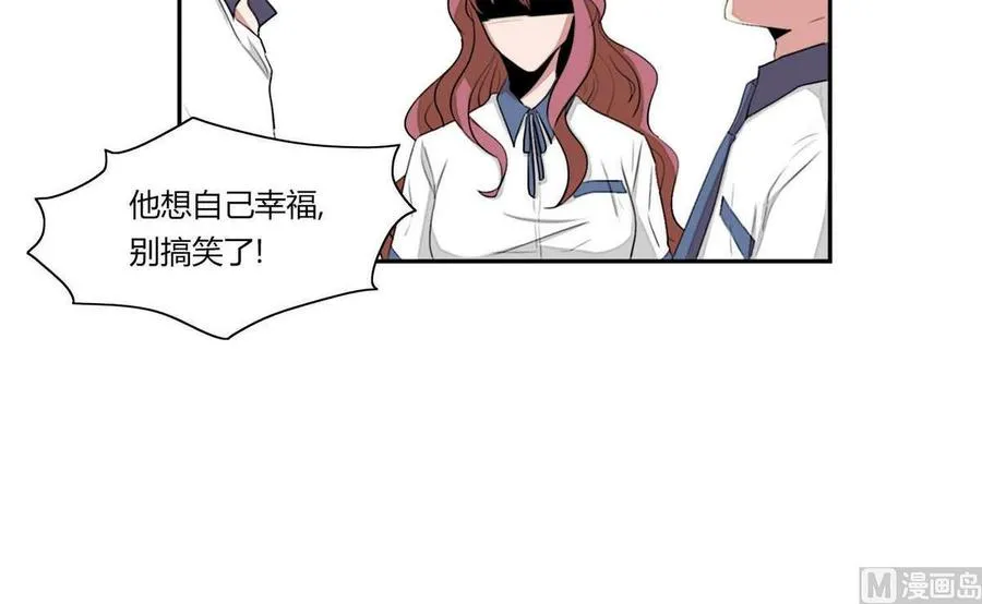 第13话 第54页