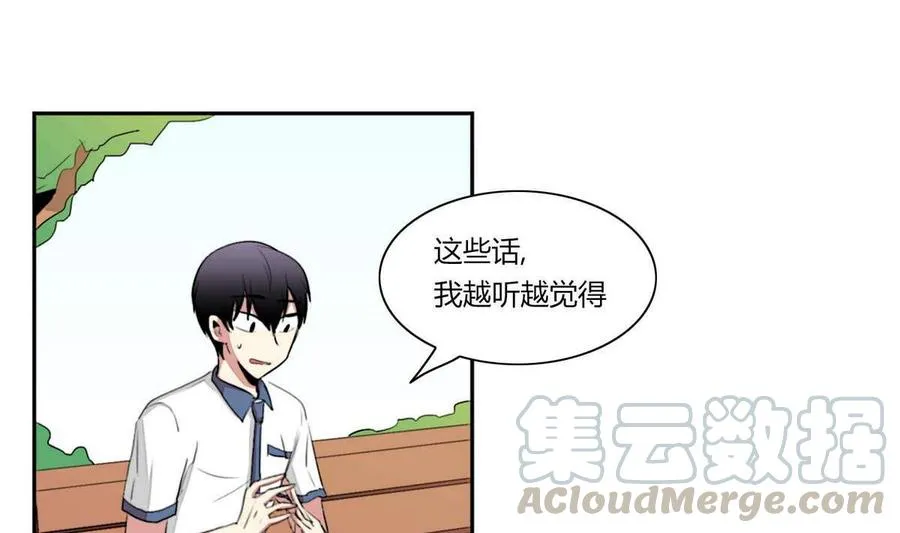 第13话 第55页