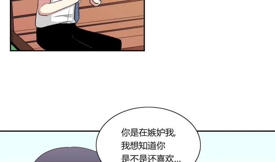 第13话 第56页