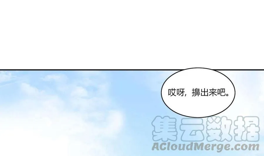 第13话 第64页