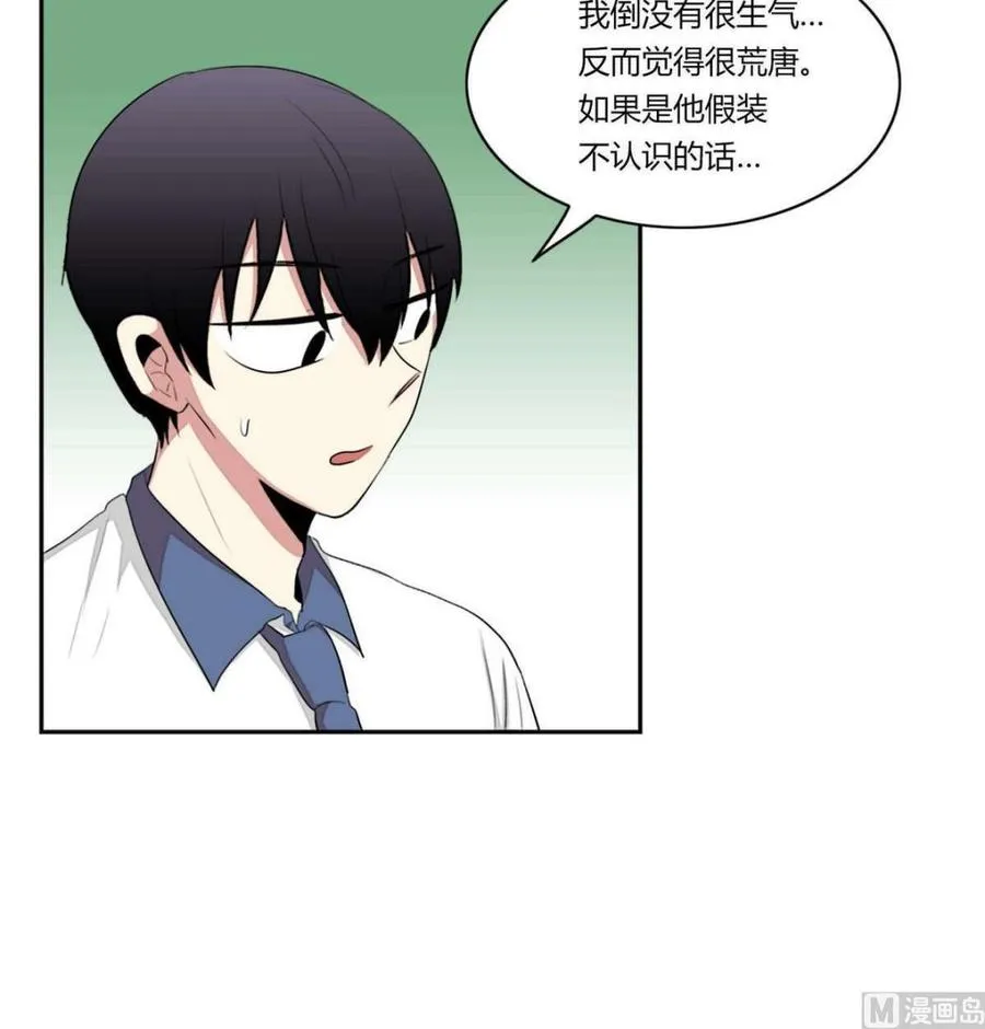 第13话 第72页