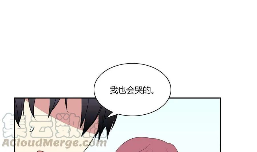 第13话 第73页