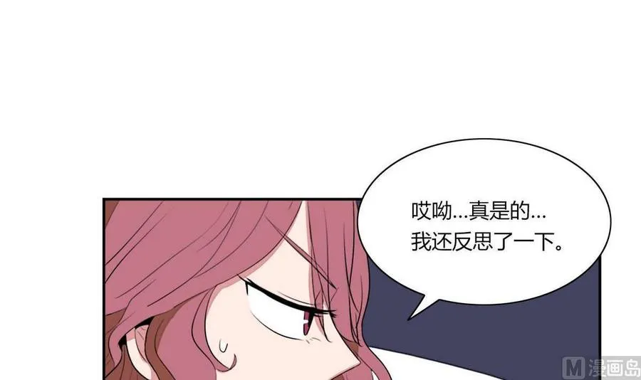 第13话 第75页
